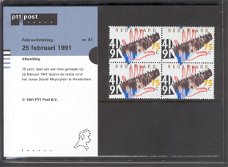 94 - Nederland postzegelmapje nvphnr. M81 postfris 