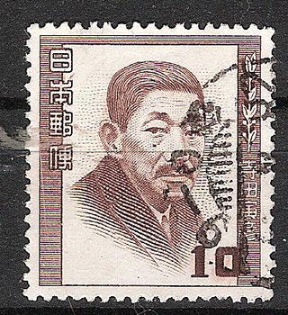 japan 0492 - 0