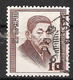 japan 0492 - 0 - Thumbnail