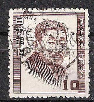 japan 0492 - 1