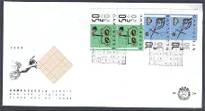 3078 - Nederland fdc nvphnr. 234a onbeschreven