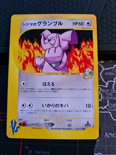 Chuck's Granbull (Japanese) 037/141  Common 1st Edition (VS Set)