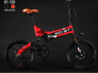 RICH BIT TOP-730 Folding Electric Moped Bike 20 - 0 - Thumbnail