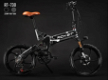 RICH BIT TOP-730 Folding Electric Moped Bike 20 - 3 - Thumbnail