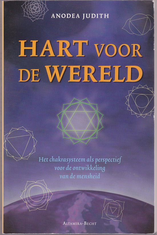 Anodea Judith: HART voor de WERELD - nr. 1