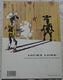 Strip Boek, LUCKY LUKE, Spokenjacht, Nummer 31, Lucky Productions, 1992. - 2 - Thumbnail