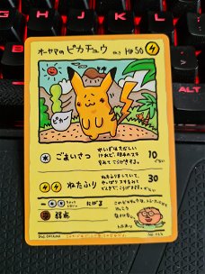  Ooyama's Pikachu (Japanese) No. 025 (Vending Series 3)