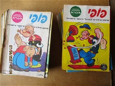 adv0801 popeye israelisch