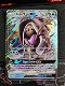 Tapu Fini GX 39a/147 Alternate Art Promo Pokemon Sun & Moon - 0 - Thumbnail