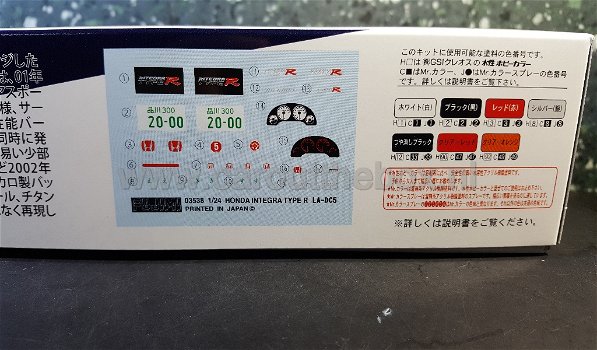 Honda Integra Type R 1:24 Fujimi - 1