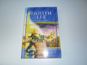 Lee, Tanith : Leowulf (NIEUW) - Afbeelding 2