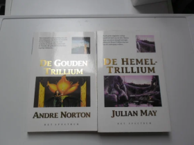 May, Julian en Andre Norton : Trilluim ZGAN - nr. 1