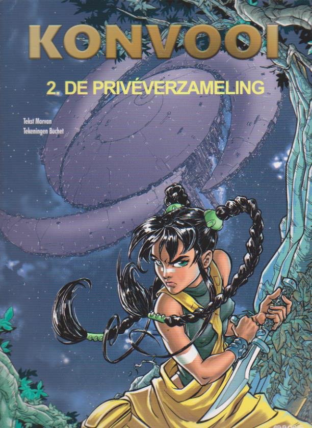 Konvooi 2 De priveverzameling - nr. 1