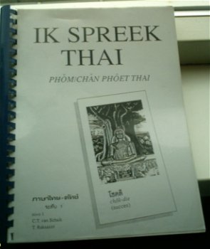 Ik spreek Thai(C.T. van Schaik, T.Raksasiri, nivo 1). - 0