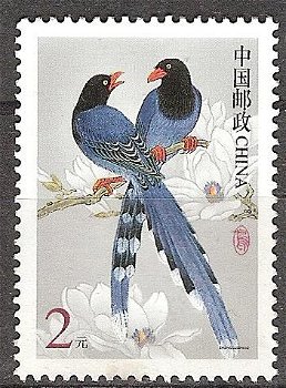 china 041 - 0