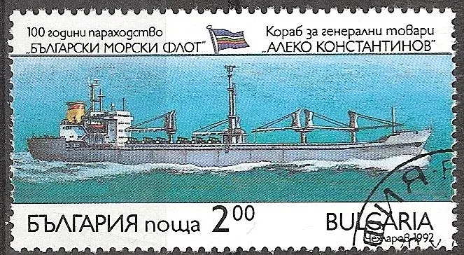 boot 91 VERKOCHT - nr. 1