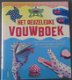 Het Reuzeleuke Vouwboek - 0 - Thumbnail