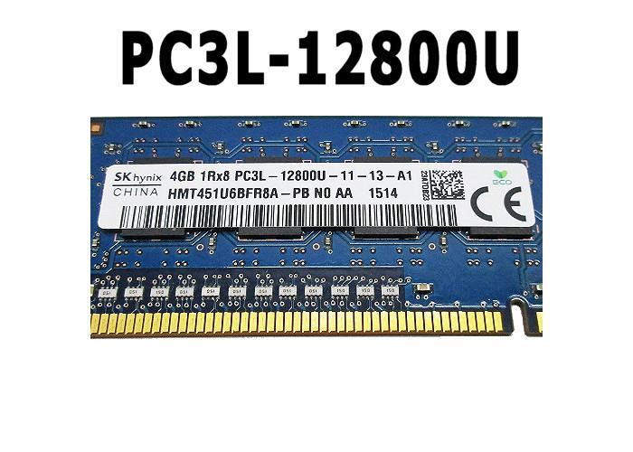 4GB DDR3 Geheugen, 1333 & 1600 Mhz, voor PC Desktops Non-ECC - Afbeelding 3
