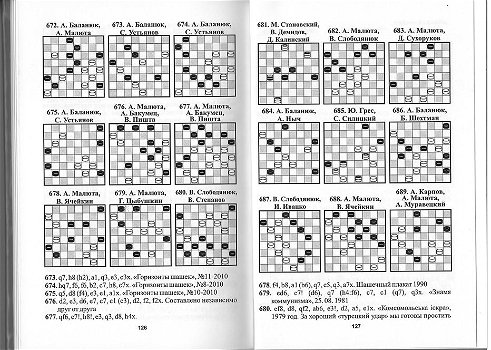 Odessa school of draughts composition - 2