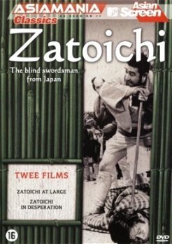 Zatoichi At Large & Zatoichi In Desperation (DVD) Asiamania Nieuw/Gesealed - 0