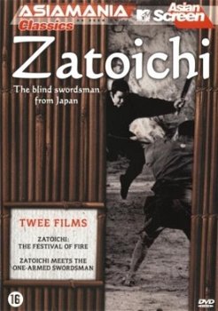 Zatoichi: The Festival of Fire & Zatoichi Meets the One Armed Swordsman (DVD) Asiamania - 0