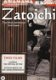 Zatoichi: The Festival of Fire & Zatoichi Meets the One Armed Swordsman (DVD) Asiamania - 0 - Thumbnail