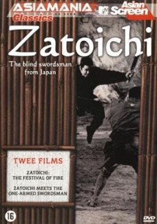 Zatoichi: The Festival of Fire & Zatoichi Meets the One Armed Swordsman  (DVD)  Asiamania  