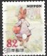 7127 - 0 - Thumbnail