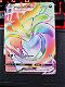 Malamar VMAX 198/192 Hyper Rare Sword & Shield: Rebel Clash - 0 - Thumbnail