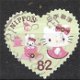 7358 - 0 - Thumbnail