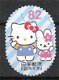 7382 - 0 - Thumbnail