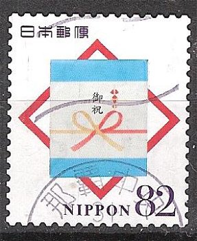 7454 - 0