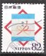 7454 - 0 - Thumbnail