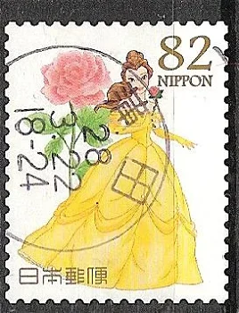 7619 - 0