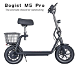 BOGIST M5 Pro Folding Electric Scooter 40KM/h 30-35KM Long Range - 2 - Thumbnail