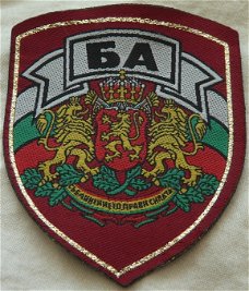 Embleem / Patch, Leger / Army, Bulgarije, vanaf 1997.(Nr.1)