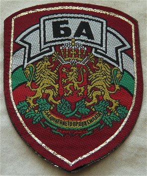 Embleem / Patch, Leger / Army, Bulgarije, vanaf 1997.(Nr.2) - 0