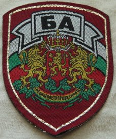 Embleem / Patch, Leger / Army, Bulgarije, vanaf 1997.(Nr.2)