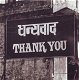 Alanis Morissette ‎– Thank U (2 Track CDSingle) - 0 - Thumbnail