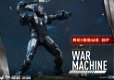 HOT DEAL Hot Toys Iron Man 2 War Machine MMS331D13 - 2 - Thumbnail