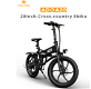 ADO A20 Electric Folding Bike 350W IPX5 35km/h 60km Range - 5 - Thumbnail