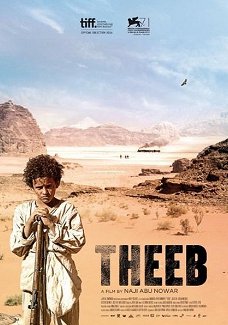 Theeb  (DVD) Nieuw/Gesealed
