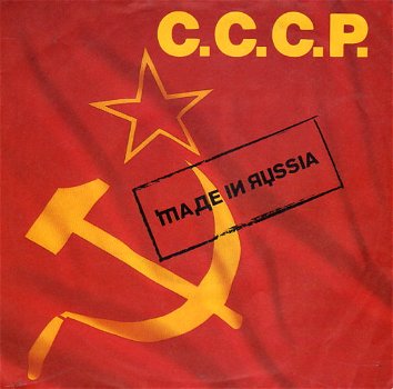 C.C.C.P. ‎– Made In Russia (1987) (HOUSE) - 0