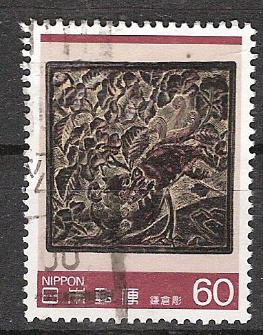 1643 - nr. 1