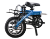 RICH BIT TOP-618 Electric City Bike Max 35km/h 40km Range. - 1 - Thumbnail