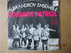 a0588 alexandrov ensemble - cossack patrol