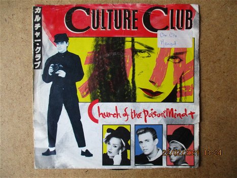 a1018 culture club - church of the poisoned mind - 0