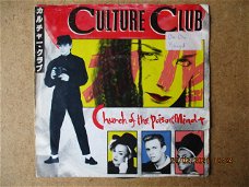 a1018 culture club - church of the poisoned mind