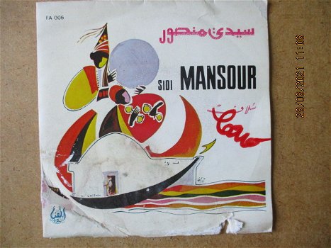 a1608 folklore tunisien - sidi mansour - 0