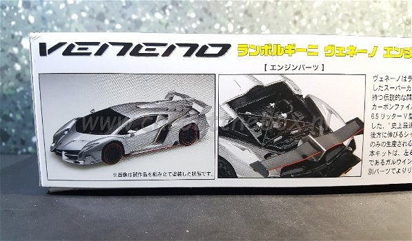 Lamborghini Veneno 1:24 Fujimi - 1